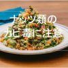 180323-kあabidoku-eyecatch